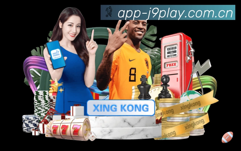 九游会亚洲赛事提醒App官方下载