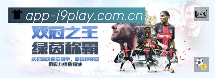 开赛提醒 - 赛程订阅与时间管理