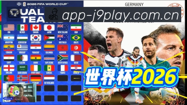 事件推送 - 进球红牌点球即时提示